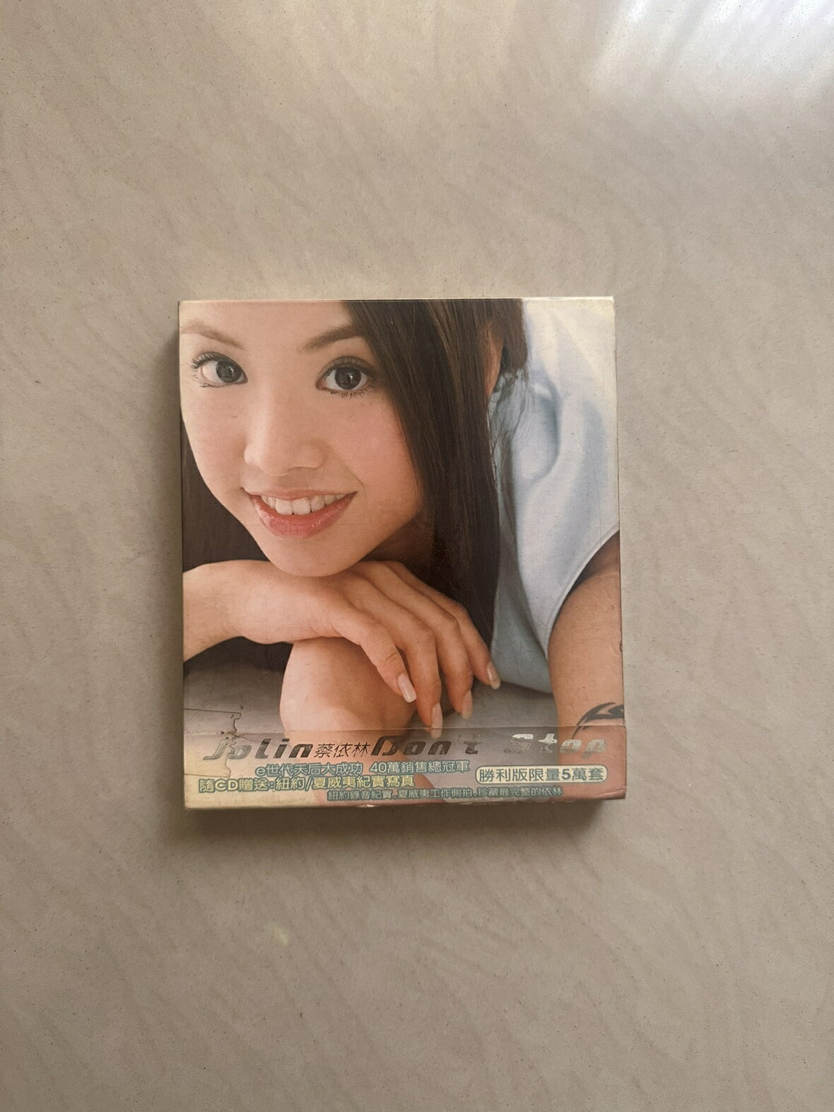その他 jolin dont stop CD Don't Stop (Jolin Tsai album) - Wikipedia