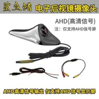 汽車電子後視鏡盲區高畫質輔助鏡電子盲點反光鏡右側盲區頭輔助