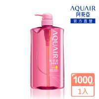 【阿葵亞】瞬耀護色洗髮精(控油)1000ml(秀髮隨時閃耀自然水波光)