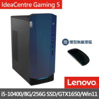 【Lenovo】IdeaCentre Gaming 5 電競主機 黑色 90RE00BWTW(i5-10400/8GB DDR4/256GB SSD/GTX1650/W11)
