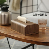 面紙收納盒 紙巾盒抽紙盒家用木質茶幾輕奢飯店用北歐風logo定制酒店家庭通用【林之舍】