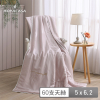 【HOYACASA】60支琉璃天絲涼被-清淺典雅(單人150x190cm多款任選)