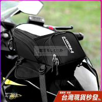 油箱包 油箱掛包 騎士包 送防水袋 後座包  馬鞍包 可肩背 磁鐵式油箱包 磁吸油箱包 摩托車包 側背檔車二用