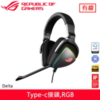 【現折$50 最高回饋3000點】ASUS 華碩 ROG Delta 電競耳機麥克風原價4890(省900)