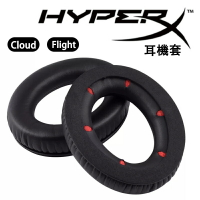 HyperX Cloud 替換耳罩 頭帶 蛋白皮質 冷感凝膠 網布 適用於HyperX Cloud Flight天箭
