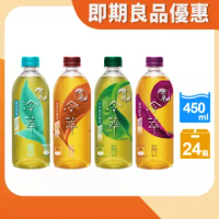 福利品【原萃】即期品 冷萃茶 寶特瓶450ml x24入/箱(金萱烏龍/深蒸綠茶/蜜香紅茶)