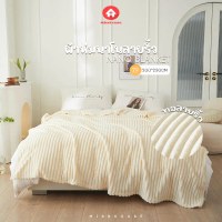 [COD] [tiktok]Nano blanket pure color stripe soft nano blanket 7 ft large comfortable