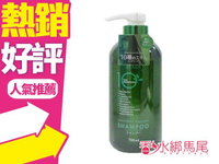 日本 熊野 10種天然植物粹取精華 精油護理 洗髮精 700ML◐香水綁馬尾◐