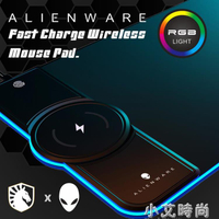 Alienware外星人RGB幻彩發光超大號游戲鼠標鍵盤桌墊15W無線快充 NMS 雙12購物節