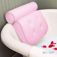 3D出口浴缸枕頭浴室泡澡浴盆靠枕通用環保無異味速幹頸墊浴枕【年終特惠】