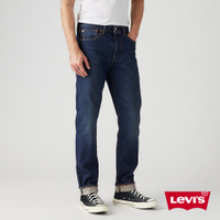 Levi's 501 Original 男款 中腰直筒牛仔褲  丹寧褲  赤耳牛仔褲
