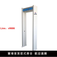 【咨詢客服有驚喜】【新客立減】金屬安檢門KTV安檢門六區安檢門金屬探測門酒吧