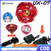 Weihuimei[Ux-07]Beyblade X Beyblade X Genuine Beyblade with Bx Cx Top X Launcher Beyblade X Set for 