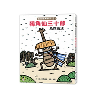 紙相撲的價格推薦 22年9月 比價比個夠biggo