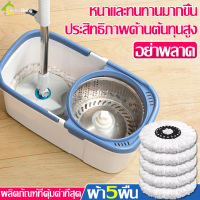 [COD] [tiktok]Stainless steel mop bucket set, mop bucket set, spin bucket, free Microfiber mop cloth