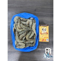 [誠實討海人]  50/60冷凍白蝦 (1.03kg±5%/盒)