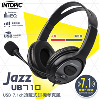 INTOPIC JAZZ-UB710 7.1ch USB頭戴式耳機麥克風-[富廉網]