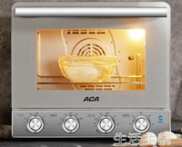烤箱 ACA電烤箱家用烘焙立式多功能小型大容量38升小烤箱30商用40L烘烤  夏洛特居家名品