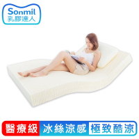 sonmil醫療級天然乳膠床墊 7.5cm 單人加大3.5尺 冰絲涼感 3M吸濕排汗型 (宿舍學生床墊)