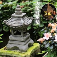 戶外日式庭院裝飾燈擺件禪意景觀花園布置設計太陽能陽臺創意別墅