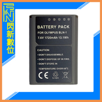 OLYMPUS BLN-1 副廠電池(BLN1)EM1/EM5/EM5M2/EP5/PEN-F