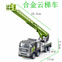 Discount 50% Alloy Engineering Vehicle Excavator Crane Mixer Truck Boys Inertia Sliding Childrens T