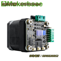 Mkerbse MKS SERVO42C 42閉環步進電機驅動器 超靜音 代TMC2209