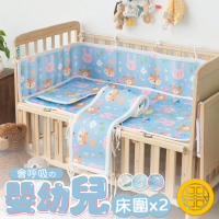 Jindachi金大器 3D超透氣嬰幼兒床寢組-內容物有 床圍*2 多樣款式(睡墊/透氣/推薦)