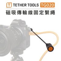 EC數位 Tether Tools 磁吸式 傳輸線固定 繫繩 TG020 相機 減輕端口壓力 保護端口 固定傳輸線材
