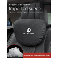 Sandaran Kepala Kereta Suede, Leapmotor, Sokongan Leher, Kusyen Lumbar Tempat Duduk, Bantal Leher Le