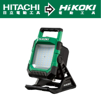 【HIKOKI】18V LED充電式工作燈-空機-不含充電器及電池(UB18DC-NN)