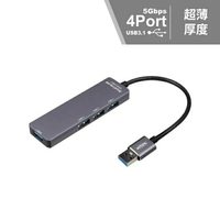 INTOPIC HB-650 USB3.1 高速集線器 - [富廉網]