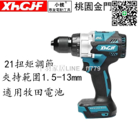 【卓越優選館】（小侯）18V 無刷衝擊電鑽 DDF487起子機 震動電鑽 Makita 無刷起子機 13MM夾頭 衝擊電