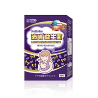 孕哺兒®沛哺益生菌膠囊 (60粒/盒)