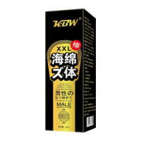 KBW XXL Men's Nourishing and Repairing Cream To Enlarge Penis Day and Night External Massage Cream for Men's Private Parts Care