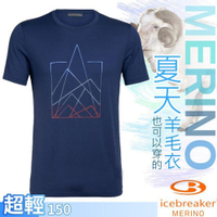 Icebreaker 男款 Tech Lite 美麗諾羊毛 圓領短袖上衣(尖峰石陣)_藍