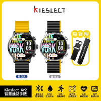 Kieslect 藍牙通話智慧運動手錶 Kr2 (隨貨附黑色錶帶 / IP68 / 心律血氧監測 / 藍芽通話)