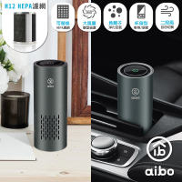 【aibo】J05 車用/居家 鋁合金USB負離子空氣清淨機(HEPA濾網)