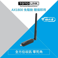 TOTOLINK/X6100UA/AX1800/WiFi 6/USB 無線網卡/支援Win11/隨插即用/原廠三年保固