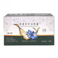 【奇蹟】黑種草籽油膠囊x2盒(600毫克x60粒/盒)