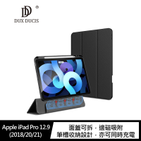 【愛瘋潮】99免運 平板保護套 DUX DUCIS Apple iPad Pro 12.9 (2018/2020/2021) 超磁兩用保護套 iPad保護套 iPad皮套【APP下單4%點數回饋】