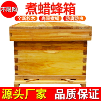 中蜂蜂箱全套蜜蜂誘蜂箱十框七框標準土蜂箱意蜂蜂桶養蜂專用工具 夢露日記