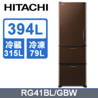 【HITACHI 日立】394公升變頻三門(左開)冰箱RG41BL 泰製-琉璃棕