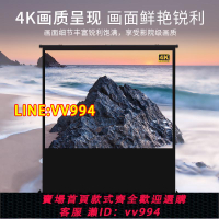 {公司貨 最低價}極米堅果抗光地拉幕布100寸4K投影儀便攜免打孔手拉地升投影幕布