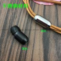 孔3-6mm 保色不銹鋼磁鐵扣 黑色手鏈項鏈皮繩扣連接扣DIY手工飾品