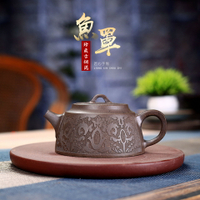 宜兴紫砂壶茶壶茶具原矿古铜泥手工制作纹饰鱼罩壶