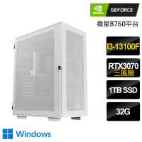 【NVIDIA】i3四核Geforce RTX3070 WIN11{曲高和寡}電競電腦(i3-13100F/微星B760/32G/1TB)