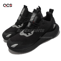 Adidas 慢跑鞋 Alphaboost Utility 男鞋 黑 銀 3M 反光 訓練 路跑 運動鞋 GZ1315