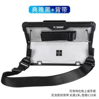 適用surface保護套pro防摔塑膠殼pro7磁啜藍芽鍵盤go4軟保護殼10 透明 磁吸 藍牙耳機 無線耳機 入耳式耳機 surface