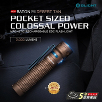 【錸特光電】OLIGHT 指揮家 Baton Pro 2000流明 附18650原廠電池 電量提示 磁充 S2R尾部磁鐵